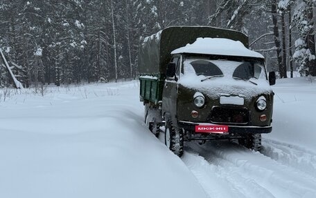 ЛуАЗ 3151, 1988 год, 270 000 рублей, 4 фотография