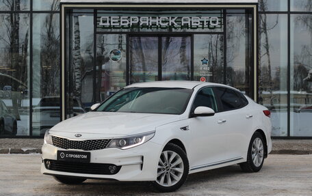 KIA Optima IV, 2017 год, 1 895 000 рублей, 1 фотография