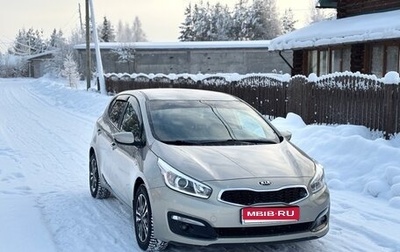 KIA cee'd III, 2016 год, 1 фотография