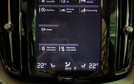 Volvo XC60 II, 2019 год, 4 449 000 рублей, 7 фотография
