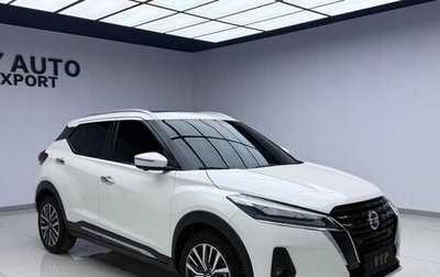 Nissan Kicks I, 2022 год, 1 430 000 рублей, 1 фотография