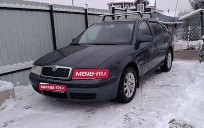 Skoda Octavia IV, 2007 год, 327 000 рублей, 1 фотография