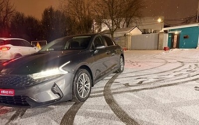 KIA K5, 2020 год, 2 550 000 рублей, 1 фотография