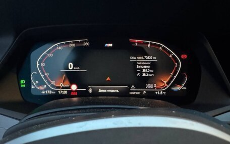 BMW X5, 2021 год, 7 500 000 рублей, 4 фотография