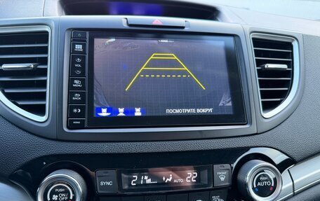 Honda CR-V IV, 2015 год, 2 270 000 рублей, 21 фотография