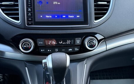 Honda CR-V IV, 2015 год, 2 270 000 рублей, 19 фотография