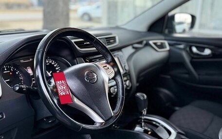 Nissan Qashqai, 2018 год, 1 750 000 рублей, 11 фотография