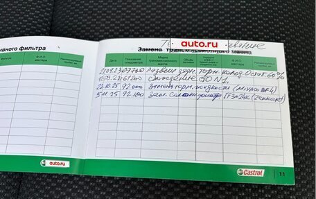 Toyota Vitz, 2014 год, 915 000 рублей, 29 фотография