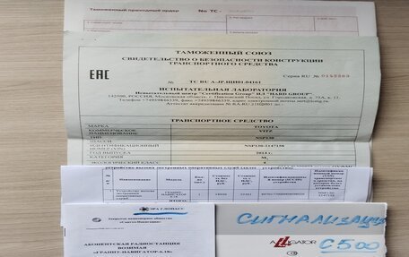 Toyota Vitz, 2014 год, 915 000 рублей, 31 фотография