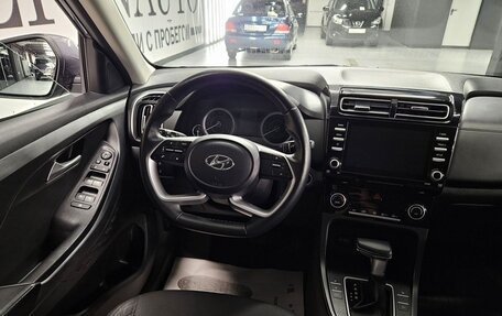 Hyundai Creta, 2021 год, 2 180 000 рублей, 14 фотография