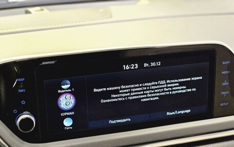 Hyundai Sonata VIII, 2022 год, 2 925 000 рублей, 22 фотография