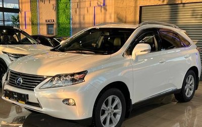Lexus RX III, 2013 год, 2 750 000 рублей, 1 фотография