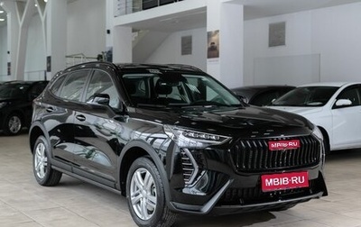 Haval Jolion, 2025 год, 2 170 000 рублей, 1 фотография