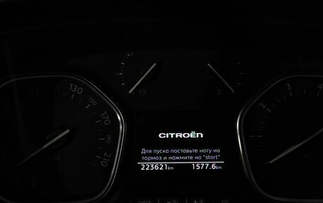 Citroen SpaceTourer I, 2019 год, 2 497 000 рублей, 18 фотография