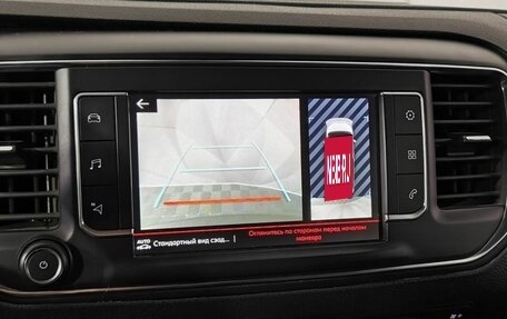 Citroen SpaceTourer I, 2019 год, 2 497 000 рублей, 21 фотография