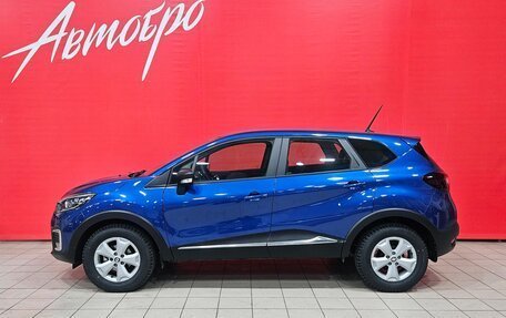 Renault Kaptur I рестайлинг, 2020 год, 1 785 000 рублей, 2 фотография