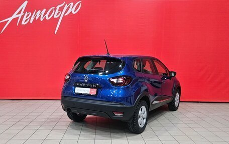 Renault Kaptur I рестайлинг, 2020 год, 1 785 000 рублей, 5 фотография