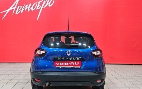 Renault Kaptur I рестайлинг, 2020 год, 1 785 000 рублей, 4 фотография