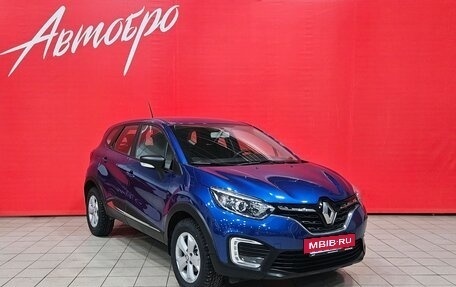 Renault Kaptur I рестайлинг, 2020 год, 1 785 000 рублей, 7 фотография