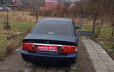 KIA Magentis I, 2005 год, 270 000 рублей, 4 фотография