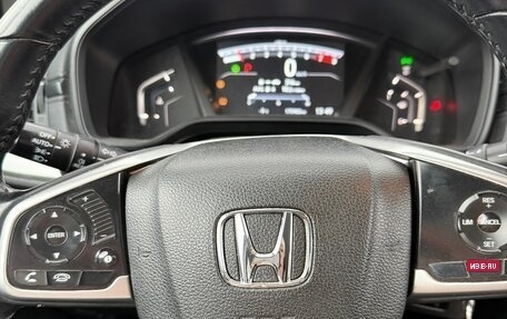 Honda CR-V IV, 2017 год, 2 800 000 рублей, 2 фотография