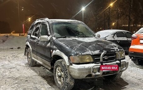 KIA Sportage IV рестайлинг, 1994 год, 105 000 рублей, 4 фотография