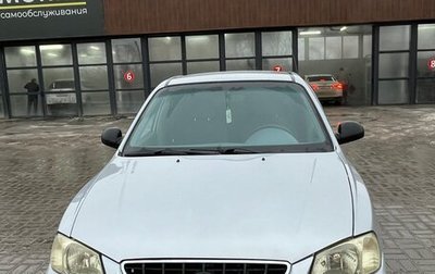 Hyundai Accent II, 2006 год, 380 000 рублей, 1 фотография