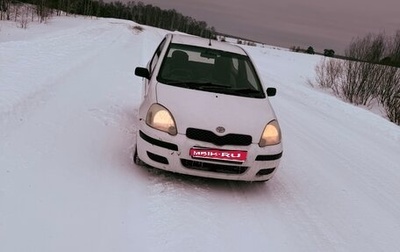 Toyota Vitz, 2002 год, 310 000 рублей, 1 фотография