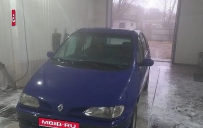 Renault Scenic III, 1996 год, 150 000 рублей, 1 фотография