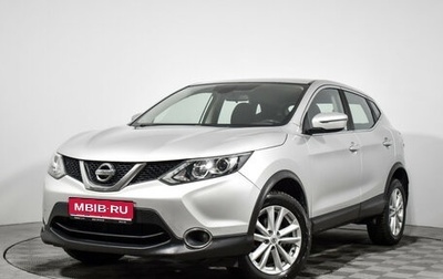 Nissan Qashqai, 2017 год, 1 246 000 рублей, 1 фотография