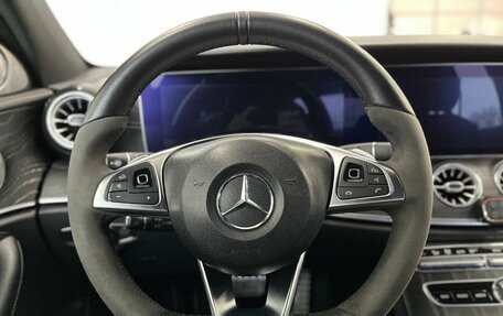 Mercedes-Benz E-Класс, 2018 год, 1 990 000 рублей, 10 фотография