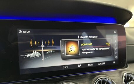 Mercedes-Benz E-Класс, 2018 год, 1 990 000 рублей, 16 фотография