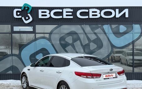 KIA Optima IV, 2017 год, 1 787 000 рублей, 3 фотография