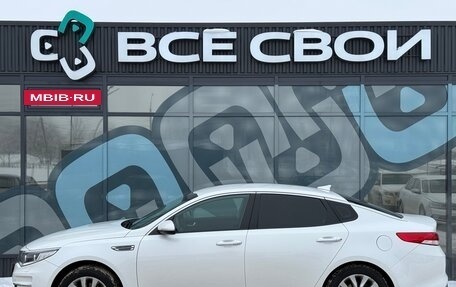 KIA Optima IV, 2017 год, 1 787 000 рублей, 9 фотография