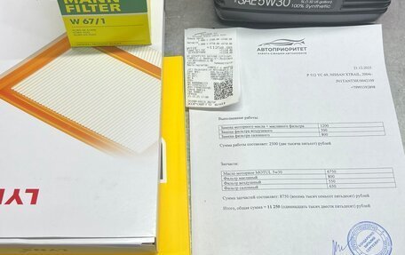 Hyundai Sonata IV рестайлинг, 2007 год, 330 000 рублей, 14 фотография