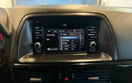 Mazda CX-5 II, 2014 год, 1 820 000 рублей, 14 фотография