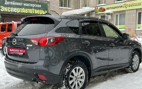 Mazda CX-5 II, 2014 год, 1 790 000 рублей, 4 фотография