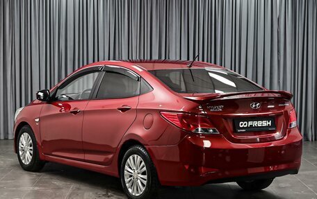 Hyundai Solaris II рестайлинг, 2015 год, 928 000 рублей, 2 фотография