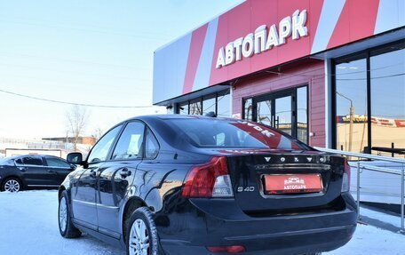 Volvo S40 II, 2008 год, 899 000 рублей, 5 фотография