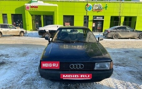 Audi 80, 1991 год, 80 000 рублей, 3 фотография