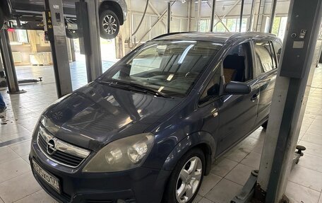 Opel Zafira B, 2007 год, 780 000 рублей, 2 фотография