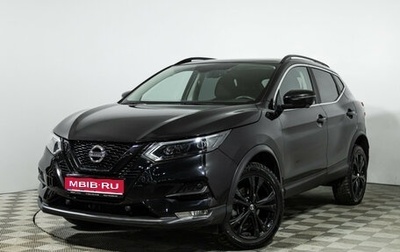 Nissan Qashqai, 2022 год, 2 450 000 рублей, 1 фотография