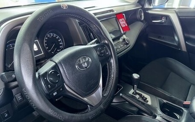 Toyota RAV4, 2017 год, 2 000 000 рублей, 1 фотография