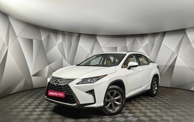 Lexus RX IV рестайлинг, 2018 год, 4 493 000 рублей, 1 фотография