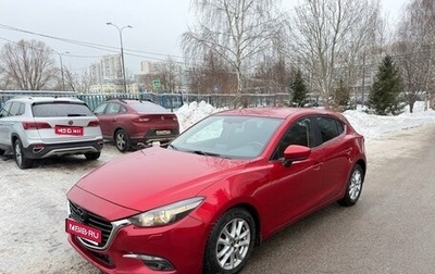 Mazda 3, 2016 год, 1 430 000 рублей, 1 фотография