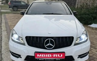 Mercedes-Benz C-Класс, 2012 год, 1 550 000 рублей, 1 фотография