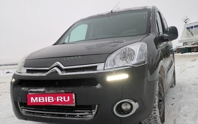 Citroen Berlingo II рестайлинг, 2013 год, 580 000 рублей, 1 фотография