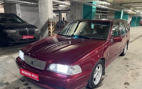 Volvo V70 III рестайлинг, 1997 год, 555 000 рублей, 1 фотография