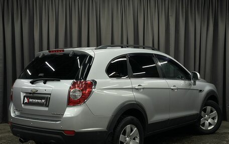 Chevrolet Captiva I, 2012 год, 1 099 777 рублей, 2 фотография