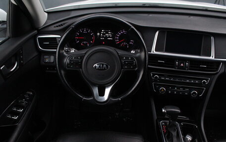 KIA Optima IV, 2017 год, 1 895 000 рублей, 10 фотография